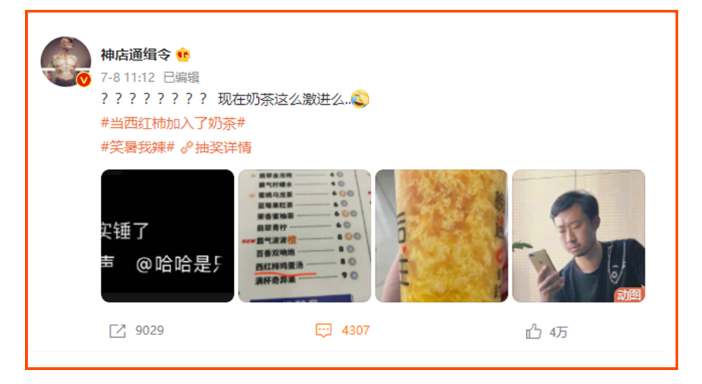 熱搜1.png 熱搜1.png