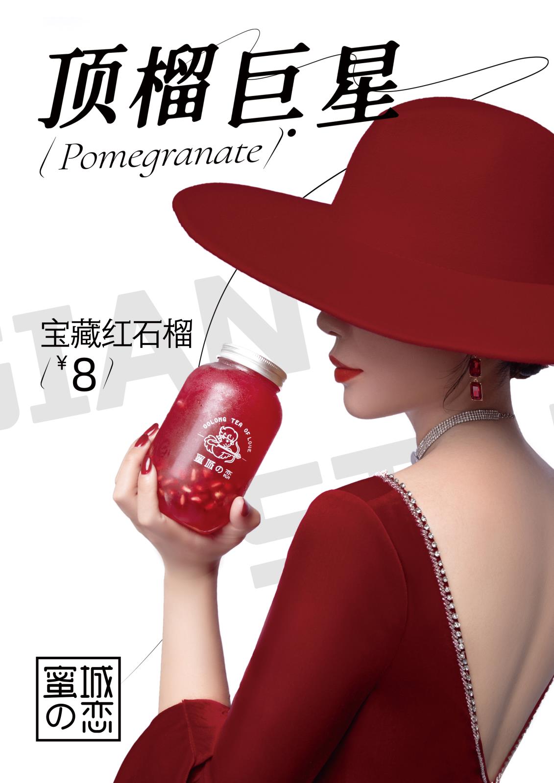 寶藏紅石榴-RGB.jpg 寶藏紅石榴-RGB.jpg